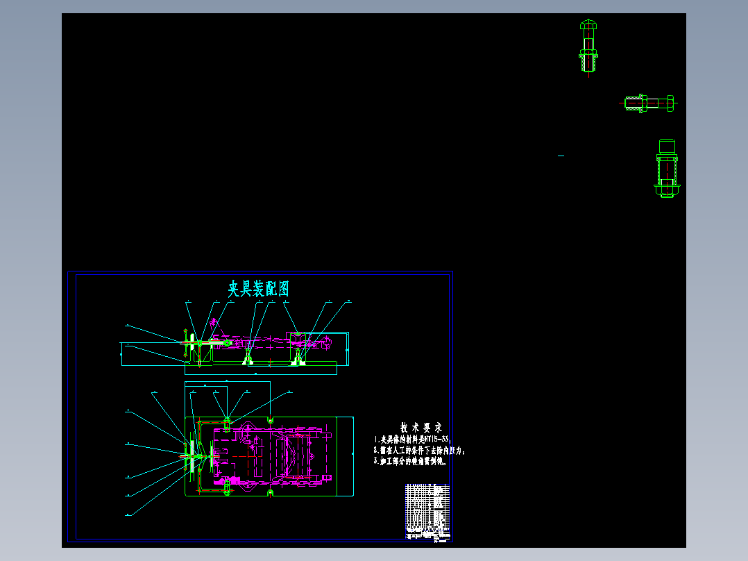 廻转盘加工工艺和工装规程设计