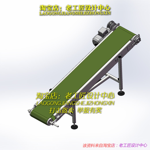 B108-斜坡皮带输送机缩略图