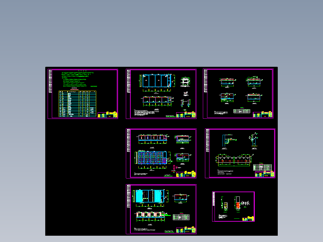 某废水处理站工艺图纸