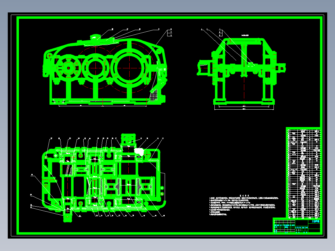 P045-十吨位桥式起重机大车运行机构设计