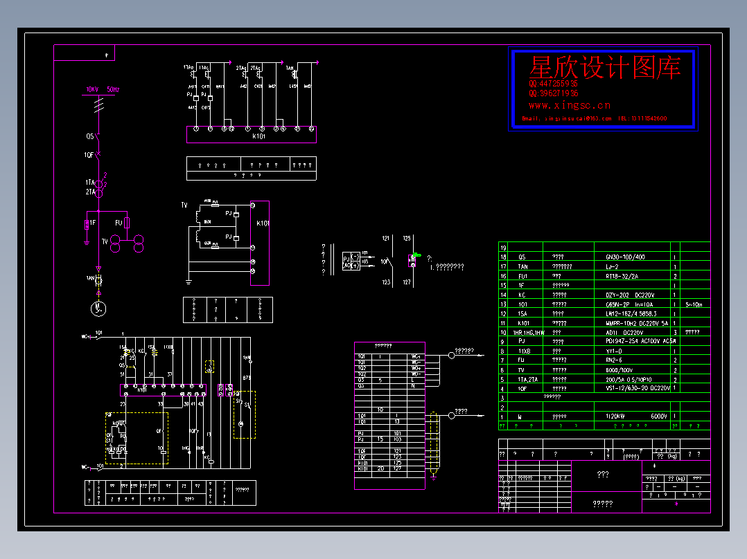 空压机高压柜电气原理图