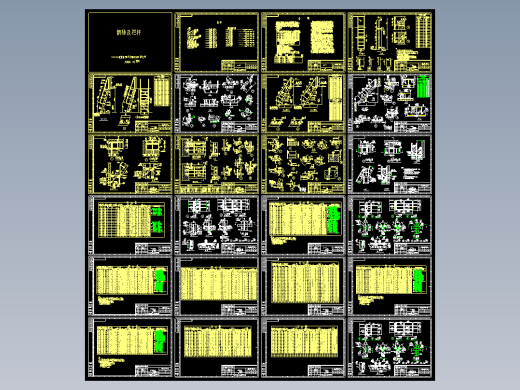 某设计院钢梯及栏杆CAD图集(CAD，21张图纸)