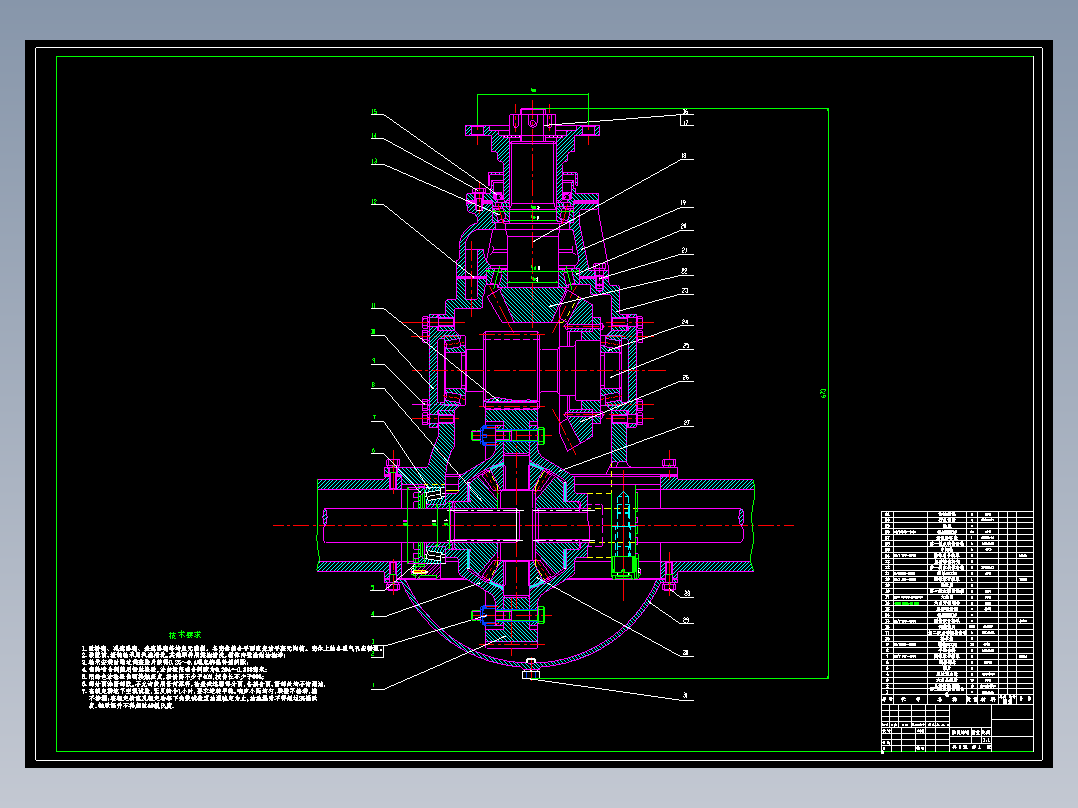QC399-5吨级的货车后驱动桥设计【双级主减速器】[全套CAD和文档]