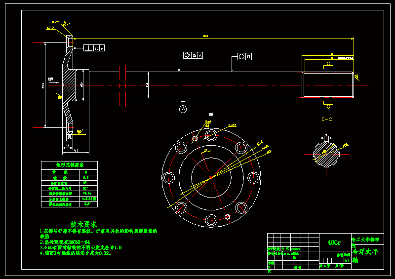 QC399-5吨级的货车后驱动桥设计【双级主减速器】[全套CAD和文档]