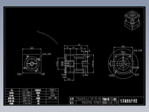 斜齿孔PGH115-L1 19-70-90-M5.DXF