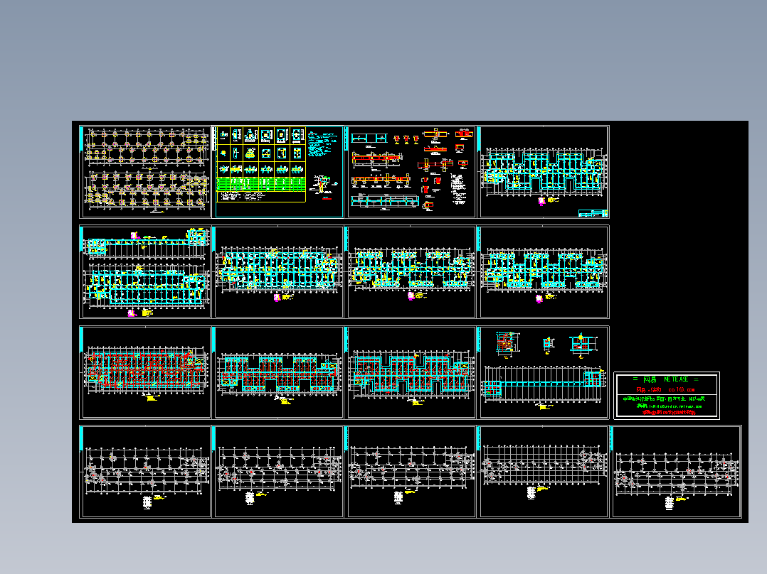 宿舍综合楼结构图纸