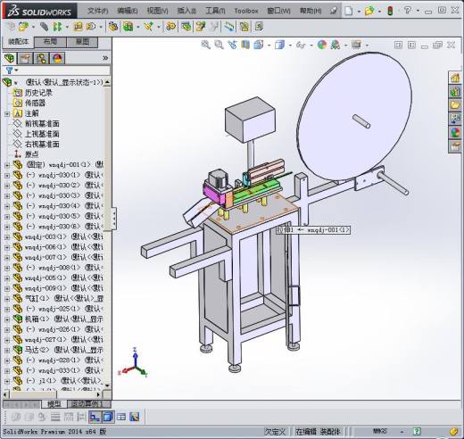 万能切端机缩略图