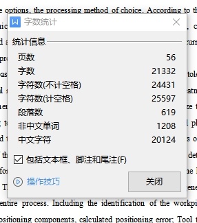 法兰盘的卧斜式回转分度钻床夹具设计含3张CAD图缩略图