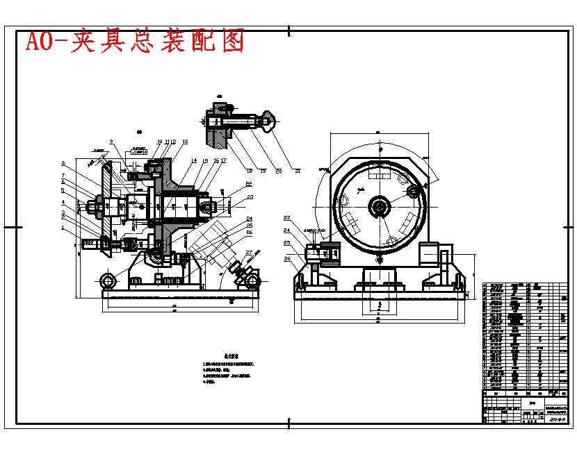 法兰盘的卧斜式回转分度钻床夹具设计含3张CAD图