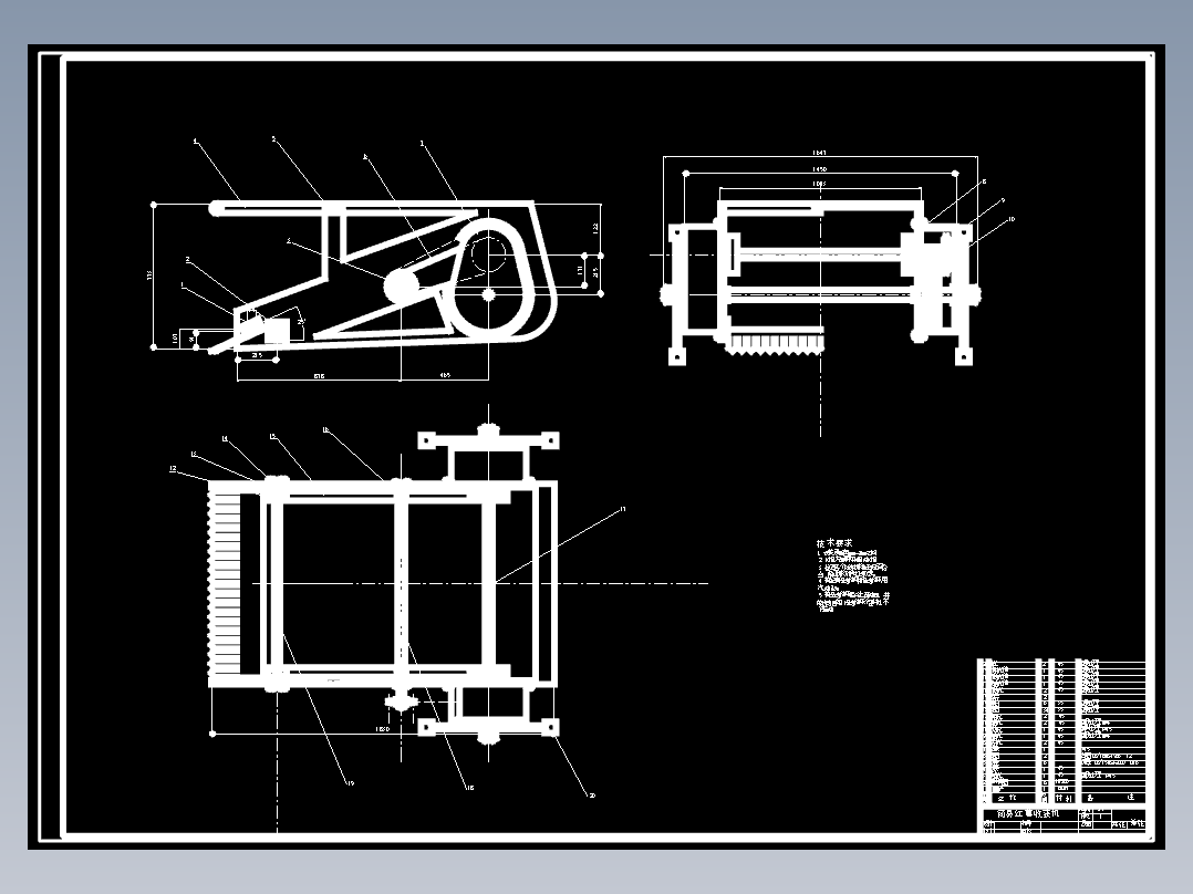 简易红薯收获机设计含4张CAD图