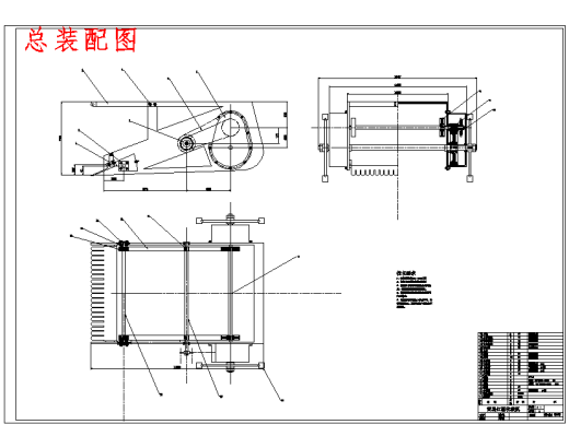 简易红薯收获机设计含4张CAD图缩略图