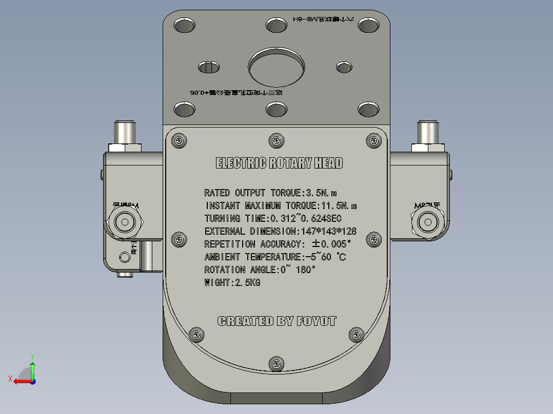 FY-ER-180-35Nm后视图