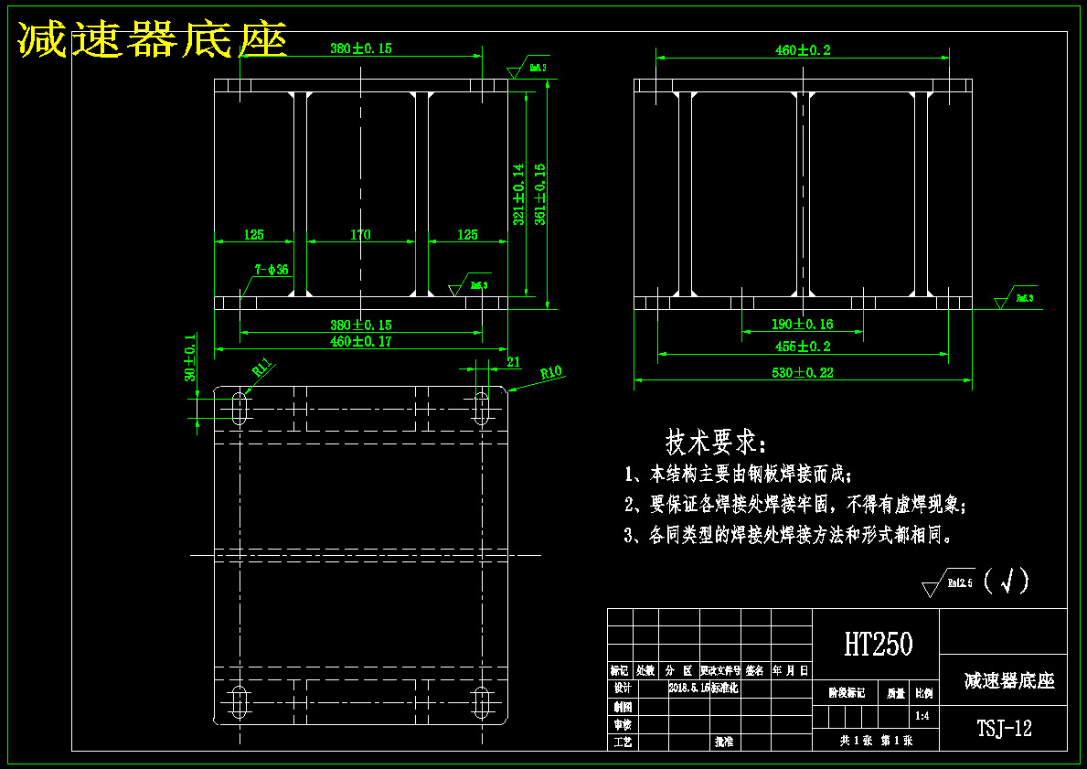 面筋脱水机结构设计
