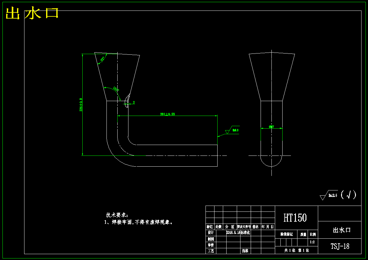 面筋脱水机结构设计