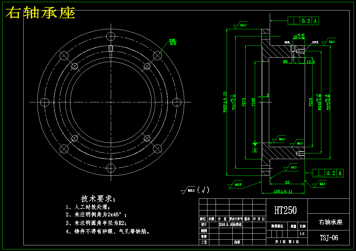 面筋脱水机结构设计
