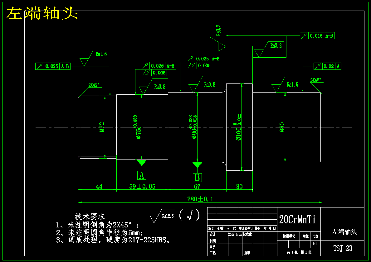 面筋脱水机结构设计