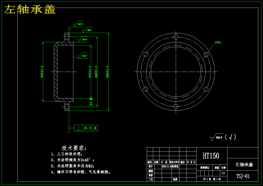 面筋脱水机结构设计缩略图