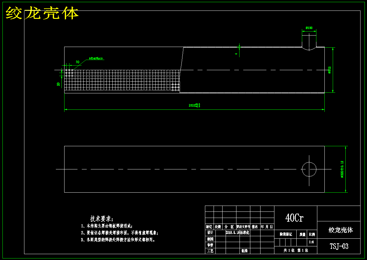 面筋脱水机结构设计