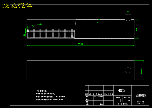 面筋脱水机结构设计缩略图