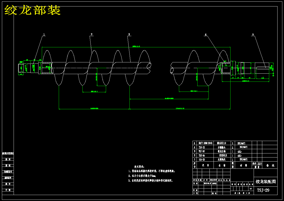 面筋脱水机结构设计