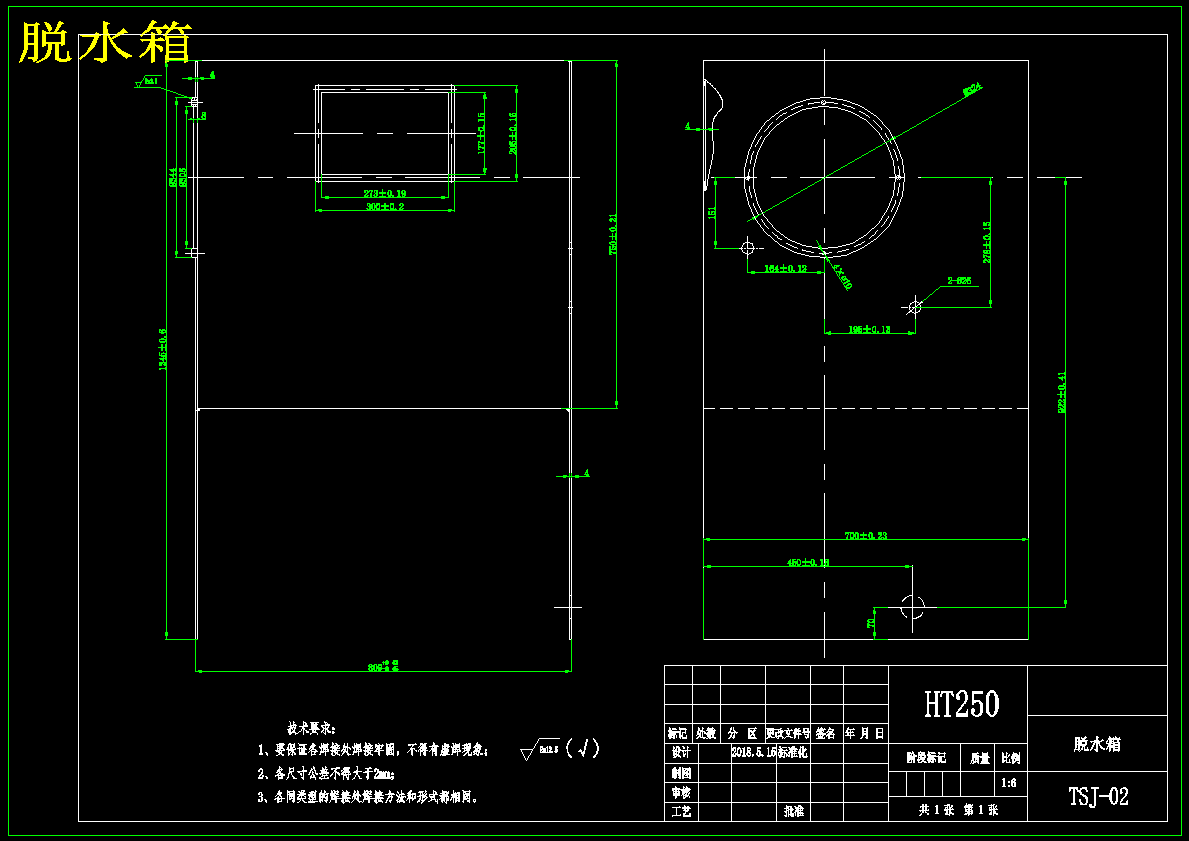 面筋脱水机结构设计