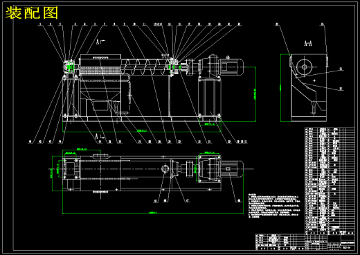 面筋脱水机结构设计缩略图