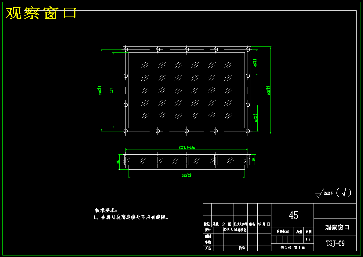 面筋脱水机结构设计