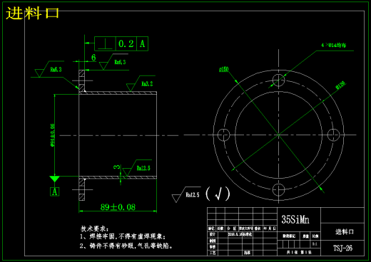 面筋脱水机结构设计缩略图