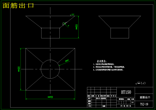 面筋脱水机结构设计缩略图