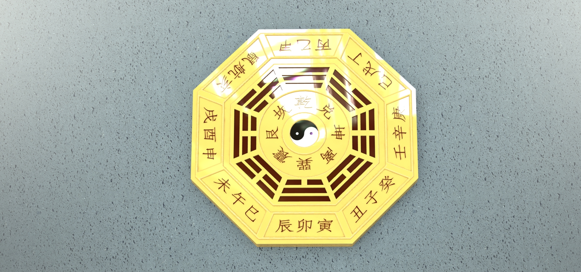 八卦盘