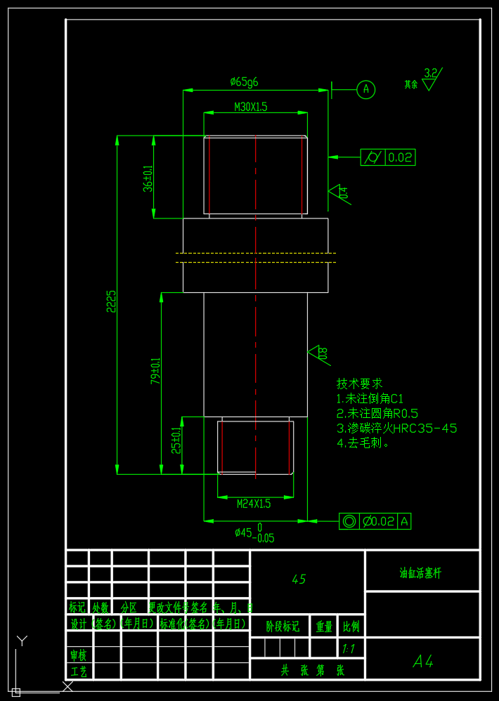 两吨平衡重式叉车液压系统（CAD+说明书）