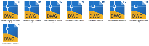 基于PLC分拣机械臂液压系统（SW+CAD+说明书+开题+任务书）缩略图