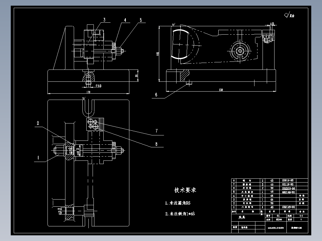 拨叉零件工艺分析及加工