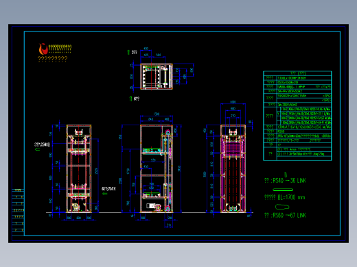 提升机安装布置详图