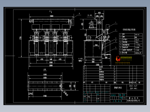 四嘴(60t／h)水泥包装机