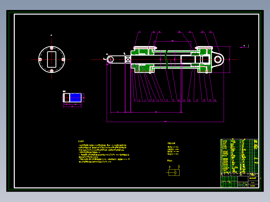 1019 45T旋挖钻机变幅机构液压缸设计