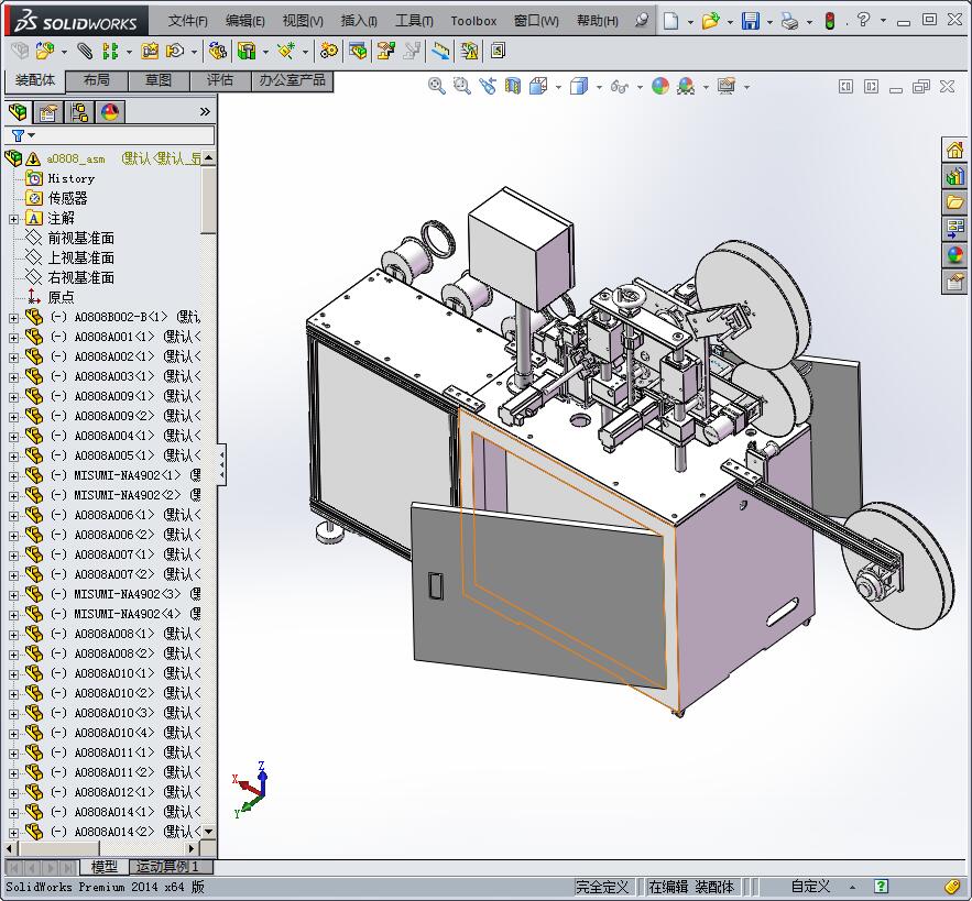 贴标贴附机3D模型