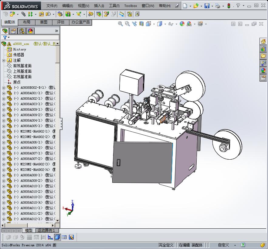贴标贴附机3D模型