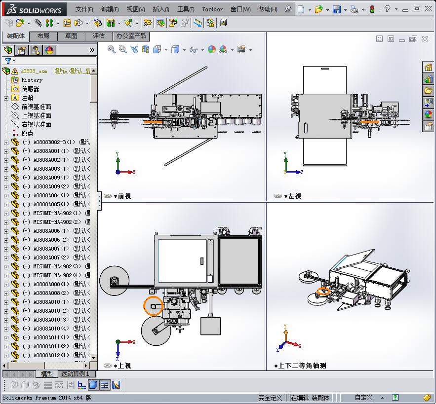 贴标贴附机3D模型