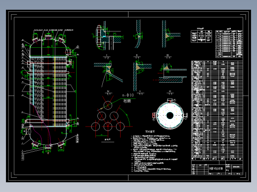 异丁烯氧化反应器列管式固定床反应器874814===50