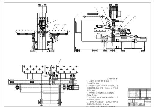 数控冲孔机缩略图