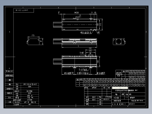 直线模组LHA17-CA-M设计图纸
