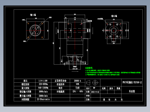 换向器PW170双孔 PLF160-L2 35-114.3-200-M12.dwg