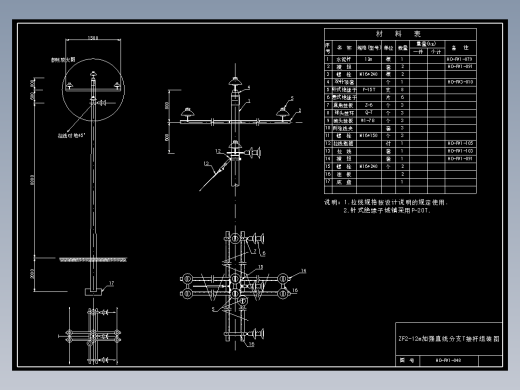048 ZF2-12m加强直线分支T接杆