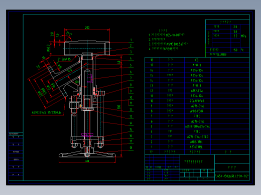 管座柱塞式放料阀