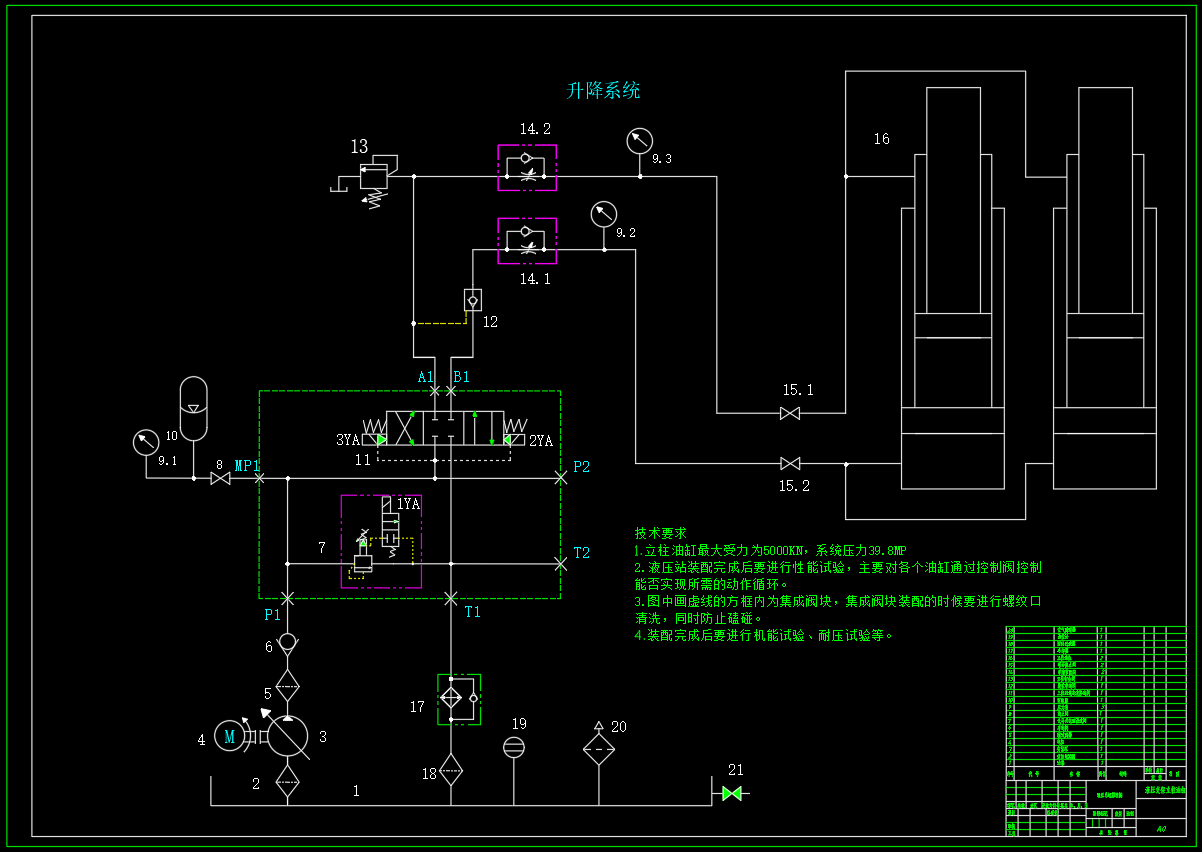 ZY10000-26-55D 液压支架（降柱主阀DN13阀芯）（CAD+说明书）