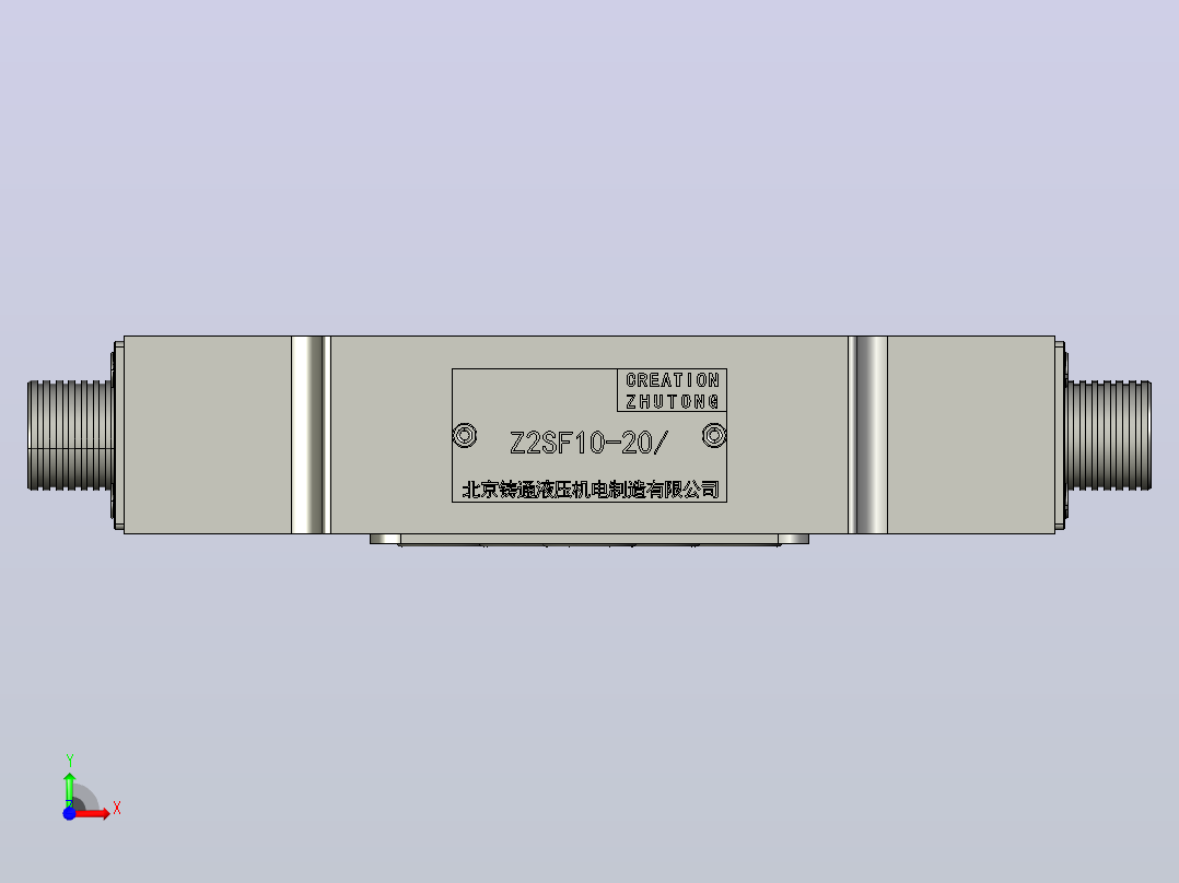 Z2FS叠加式双单向节流阀[Z2FS10-20]前视图