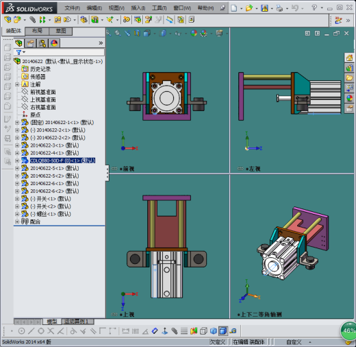 小型治具用冲床零件缩略图