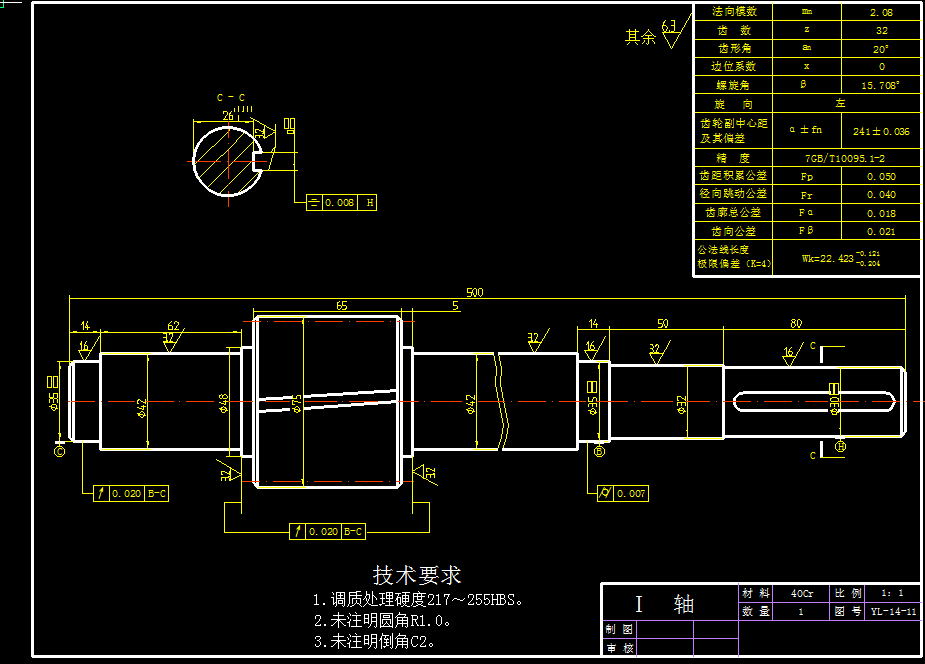 一款三辊卷板机结构设计