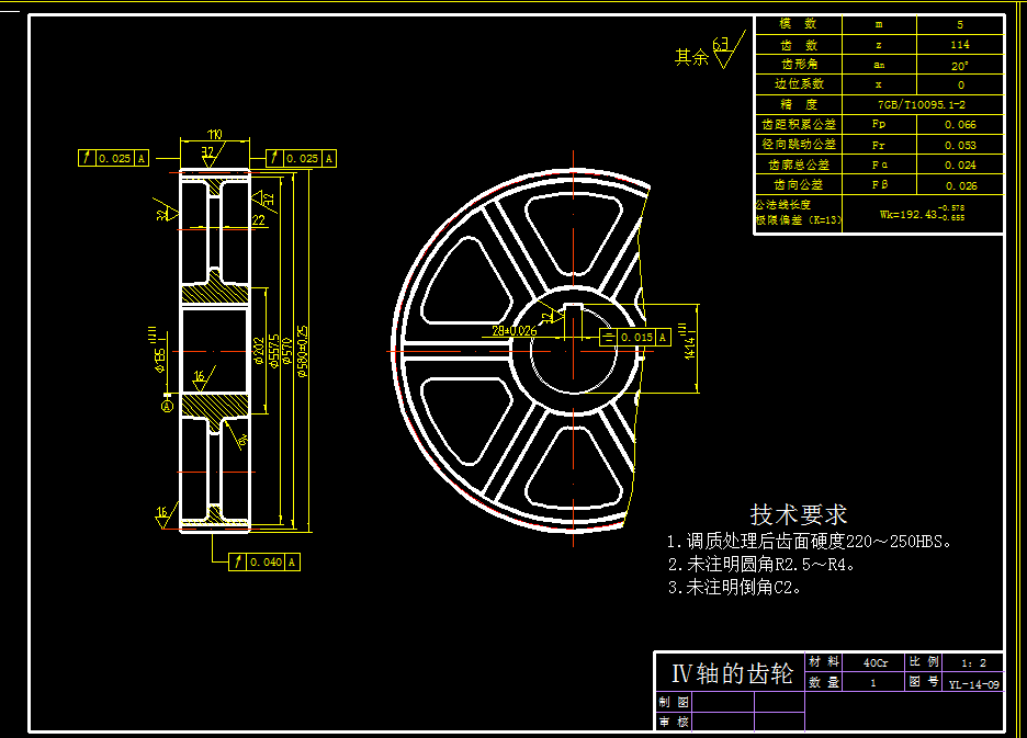 一款三辊卷板机结构设计